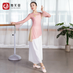 古典舞蹈服女飘逸练功服艺考表演出服民族中国舞身韵舞蹈纱衣套装