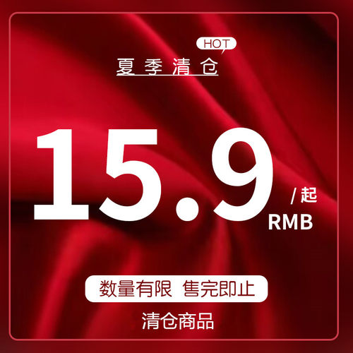 舞芙蓉身韵纱衣古典舞清仓