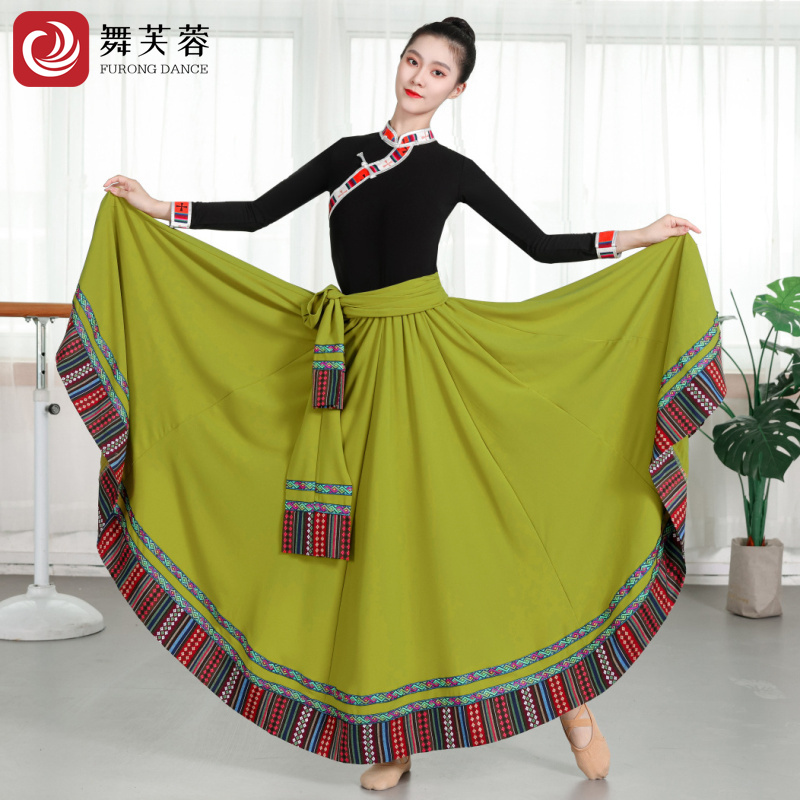 舞芙蓉莫代尔上衣练习半身大摆裙