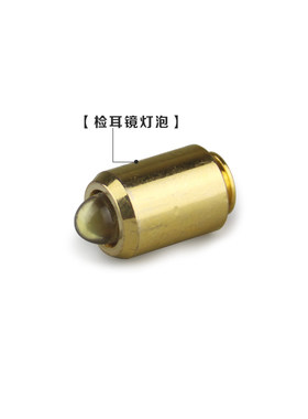 璟优克灯泡LED包邮原装灯泡