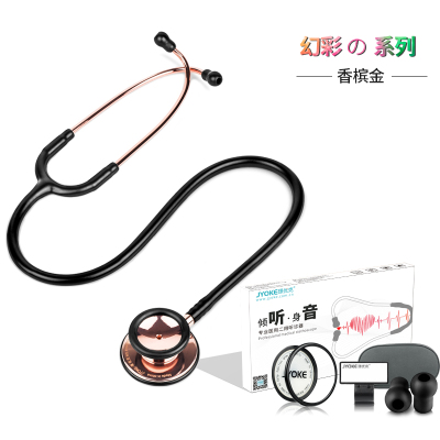 璟优克听诊器医用变频双面