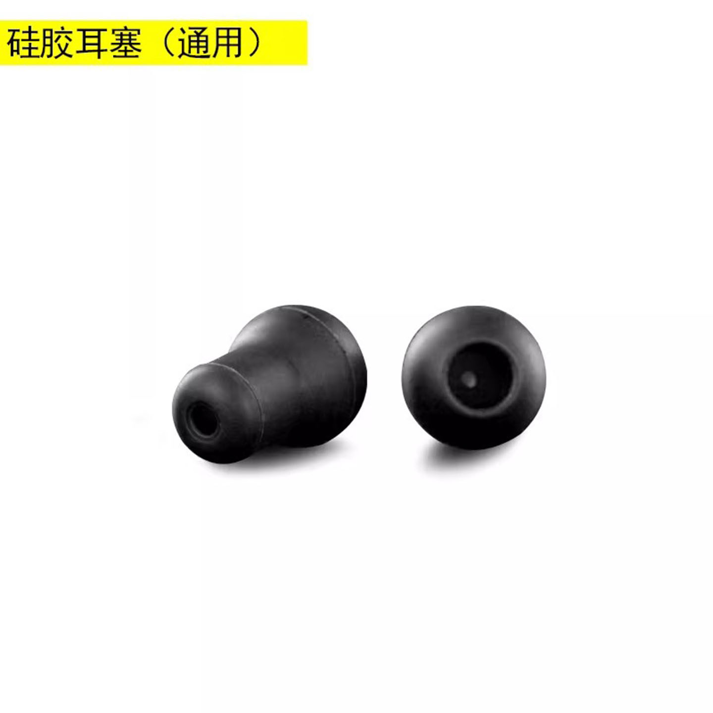 璟优克听诊器配件硅胶耳塞螺旋 膜片 西恩史必锐spirit各品牌通用
