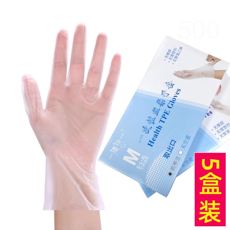 25款TPE加厚一次性透明手套 卫生食品厨房烘焙餐饮美容院多用防护