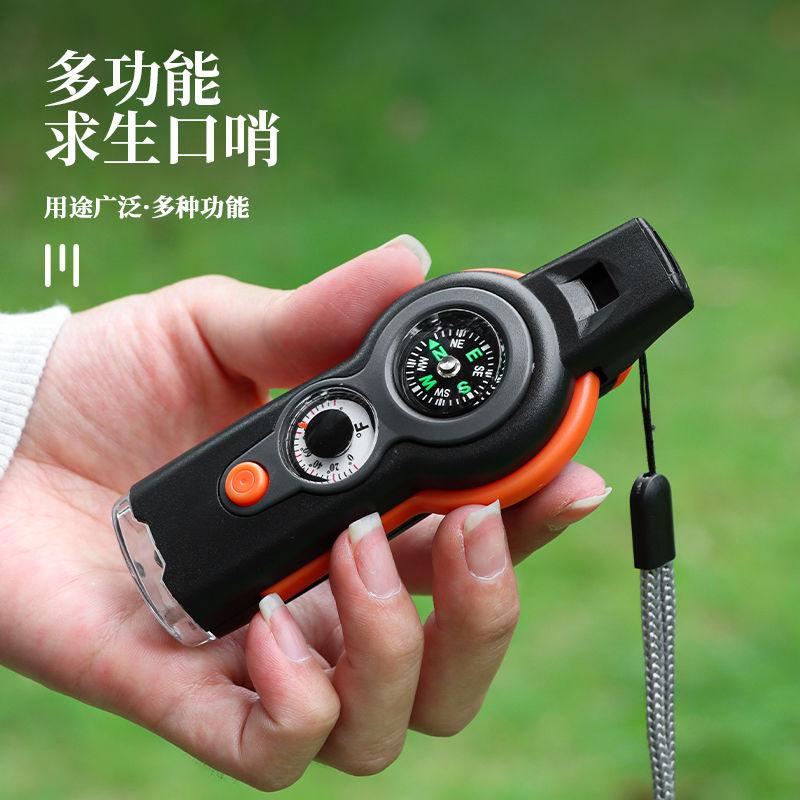 户外七合一多功能求生救生口哨子带LED灯温度计指南针防灾应急