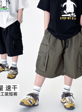 儿童轻量速干裤子男童运动短裤夏季男孩中裤机能裤夏款薄款五分裤