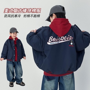 男童夹棉外套2025冬装帅气男孩棉衣保暖中大童棒球服加厚儿童棉服
