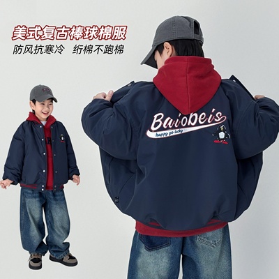 男童棉袄夹棉保暖美式棒球棉服
