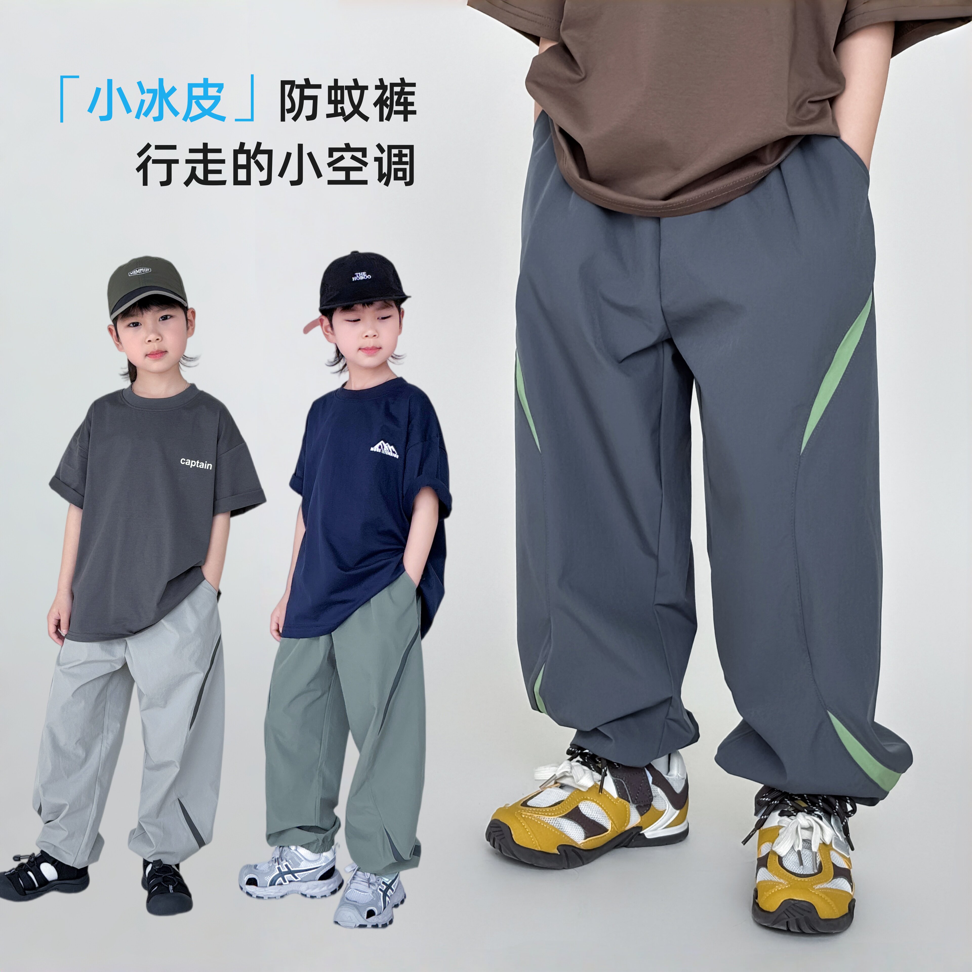 男童裤子夏季轻薄款防蚊裤外穿儿童长裤中大童户外速干透气运动裤