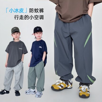 男童裤子夏季轻薄款防蚊裤外穿儿童长裤中大童户外速干透气运动裤