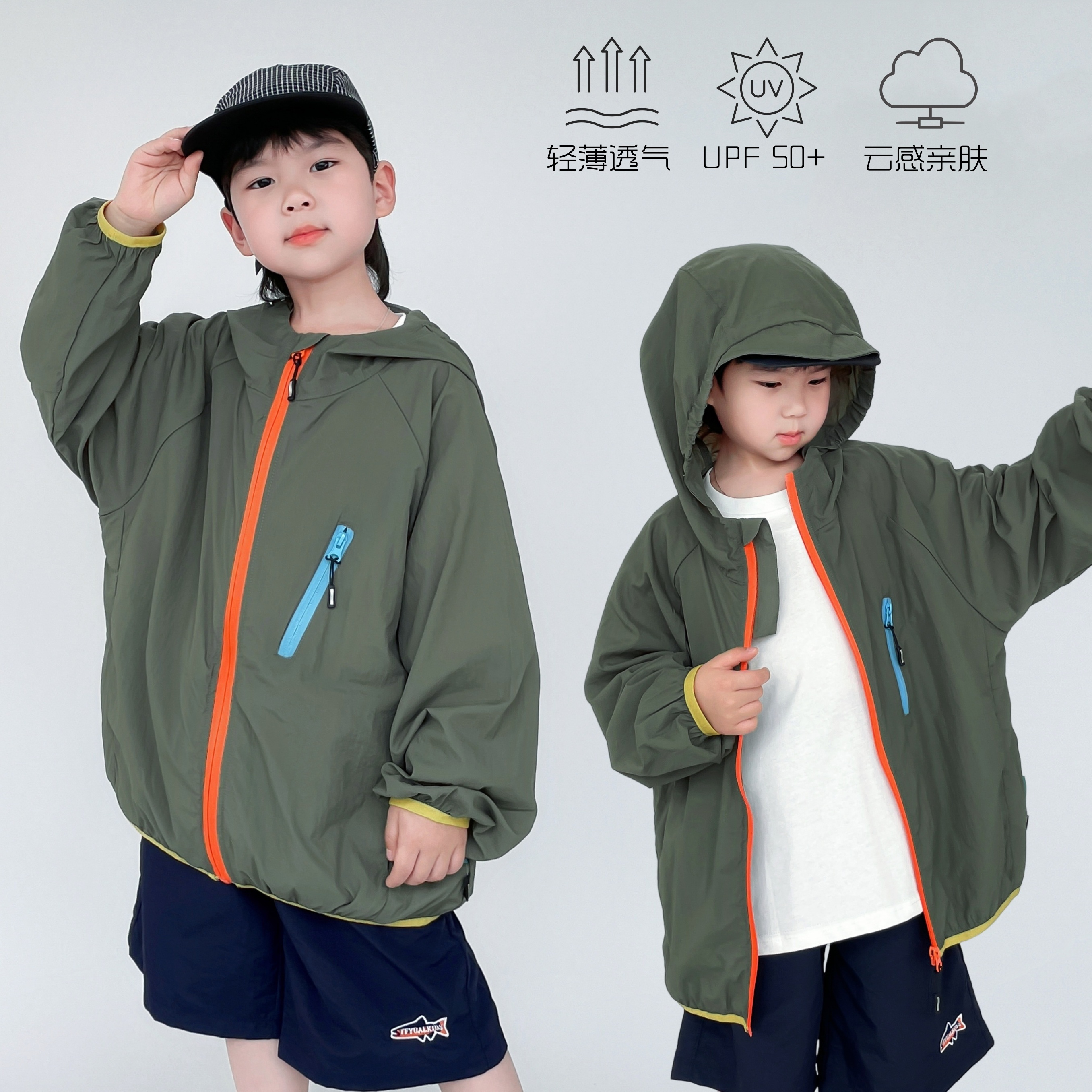 儿童防晒衣2025新款夏季男童皮肤衣男孩防晒服森系时髦轻薄外套潮