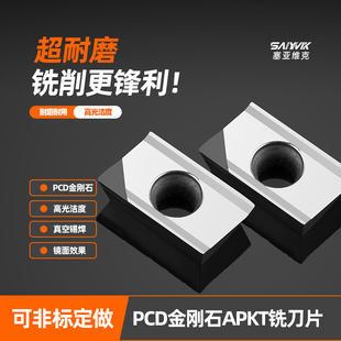 PCD铝用铣刀片APKT1604金刚石数控刀片铜铝镜面高光钻石刀CBN刀片