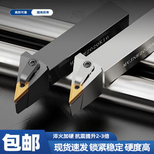 93度菱形数控外圆刀杆尖刀内孔车刀35°度外圆数控刀杆MVJNR2525