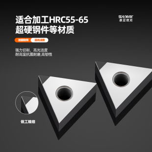 CBN立方氮化硼刀片TNMG1604淬火钢专用刀粒铸铁粉末冶金数控刀片