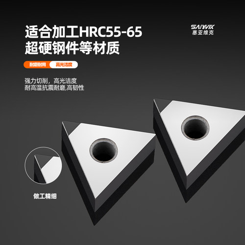 立方氮化硼高硬材料粉末冶金克星