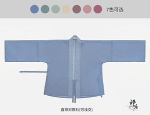 直袖对襟浅交汉服半透实惠