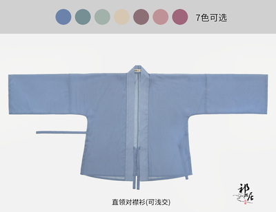 直袖对襟浅交汉服半透实惠