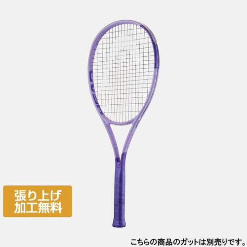 日本代购HEAD/海德网球拍免穿线免费加工紫色浅紫训练比赛