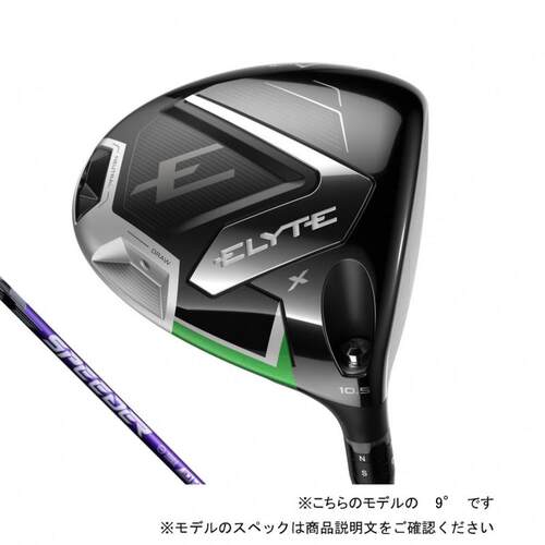 日本代购Callaway/卡拉威男女高尔夫球杆空气动力外形高容错设计