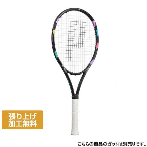 日本代购Prince/王子网球拍减震舒适高机动性轻量化大拍面