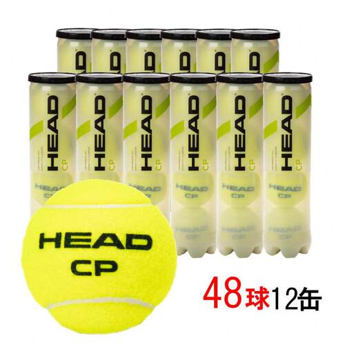 海外代购HEAD/海德网球耐磨手感柔软耐用毛毡12罐装日常练习