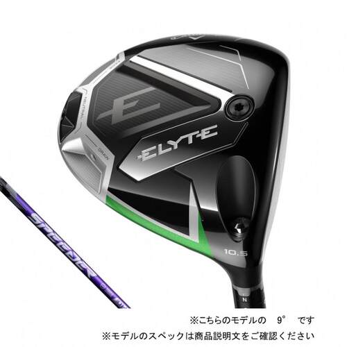 日本代购Callaway/卡拉威男女高尔夫球杆抗风阻可调配重钛合金