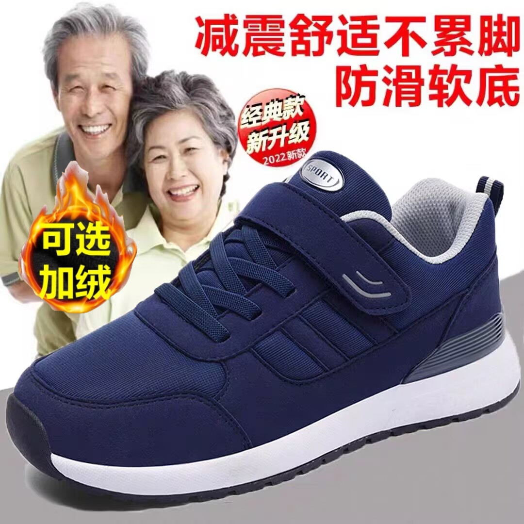 张凯丽老人鞋官方旗舰店正品