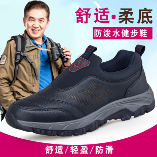 一脚蹬皮面软底运动健步鞋 轻便舒适防水爸爸鞋 男秋季 张凯丽老人鞋