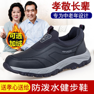 软底不累脚健步鞋 张凯丽老人鞋 中老年棉鞋 皮面防水爸爸鞋 男春秋季