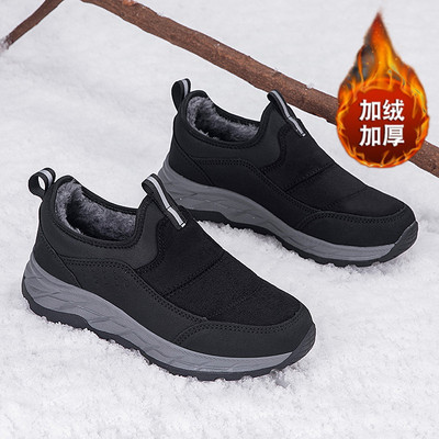 张凯丽老人鞋男正品官方旗舰店