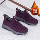 张凯丽老人棉鞋女秋冬季加绒加厚雪地靴女鞋一脚蹬防滑防水妈妈鞋