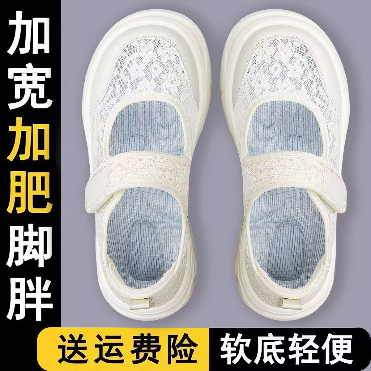 张凯丽老人凉鞋女夏季防滑妈妈舞蹈网鞋中老年运动鞋不累脚健步鞋