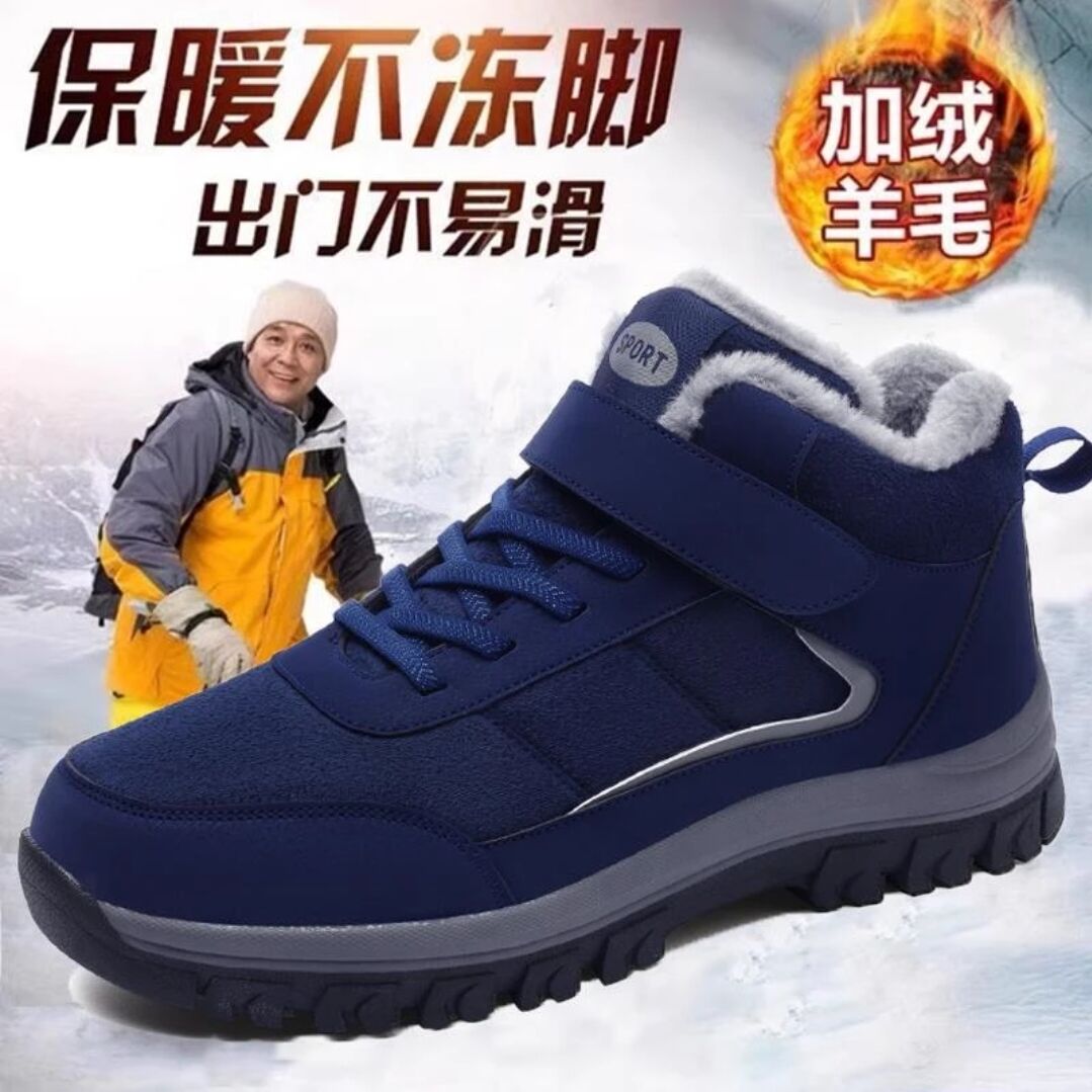 张凯丽老人鞋男官方旗舰店正品