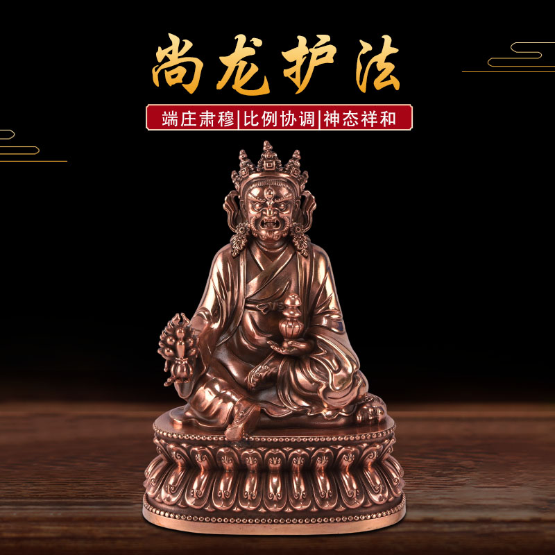 精工紫铜制荣尊班智达尚龙护法嘉春宁波上师精品佛像立体雕刻摆件