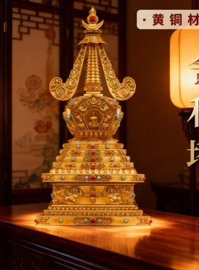 菩提塔多款密宗黄铜舍利塔供奉佛塔可打开供养舍利子噶当塔尊胜塔