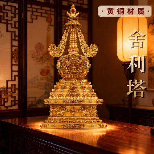 菩提塔多款密宗黄铜舍利塔供奉佛塔可打开供养舍利子噶当塔尊胜塔