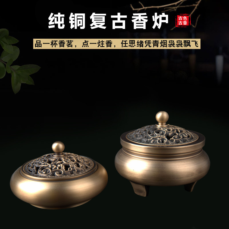 纯铜双款檀香炉家用室内供香薰炉茶道禅意供奉净化空气香炉摆件