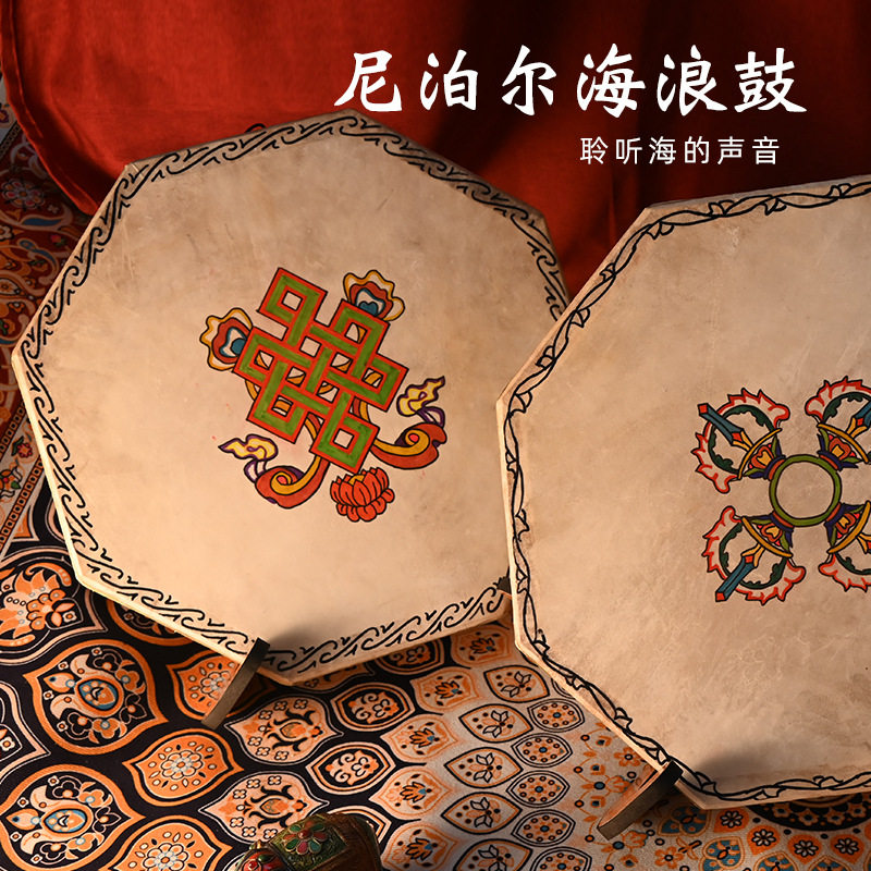 尼泊尔手工八角海浪鼓自然之音