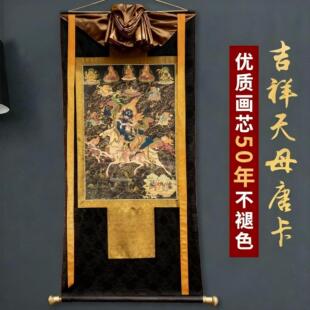 藏式传统吉祥天母唐卡挂画西藏仿手绘家用客厅藏族装饰壁画