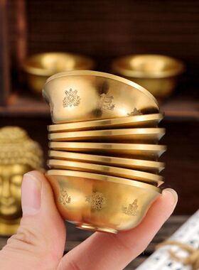 供水碗随身迷你便携不锈钢镀金供水杯摆件六字八吉祥圣水杯约4cm