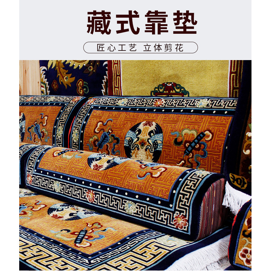 藏式羊毛靠枕上师沙发扶手送礼柔软舒适客厅床头靠背腰枕毛绒靠垫
