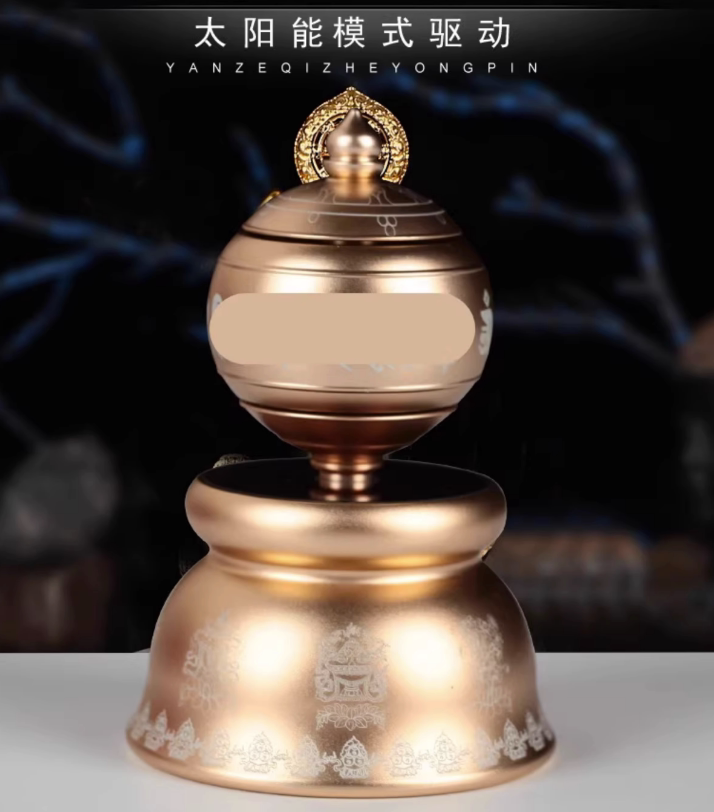 太阳能尼玛宝贝车载转动轮八吉祥转金桶文殊手拨转金轮家用摆件