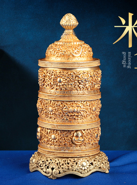 米盒尼泊尔纯铜鎏金银密宗佛台供奉修粮米壶摆件佛前宝瓶米罐