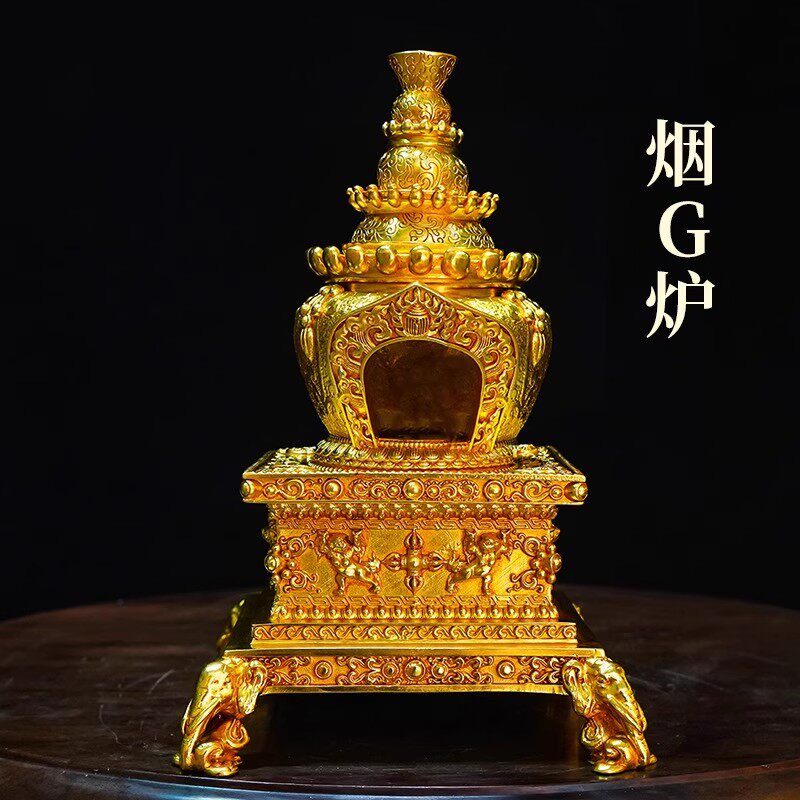 尼泊尔工艺藏式铜鎏金烟供炉食子香炉火供炉桌面供奉煨桑香具套装