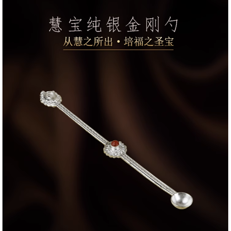 纯银密乘修法护摩多用金刚勺甘露勺火供勺烟供勺会供薰香用勺