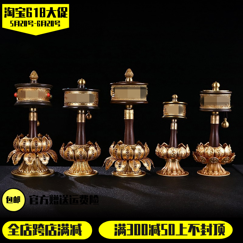慧宝手摇转轮桌面静音顺滑黄铜转金桶六字观音檀木手柄装饰摆件