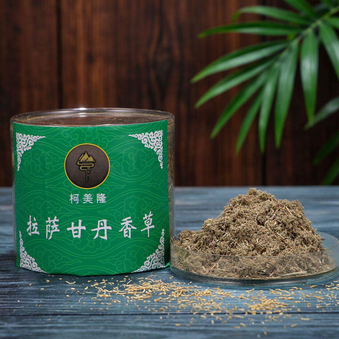天然柯美隆柏树粉藏香粉火供粉净化空气烟供粉柯美隆拉萨甘丹香草 - 实物图