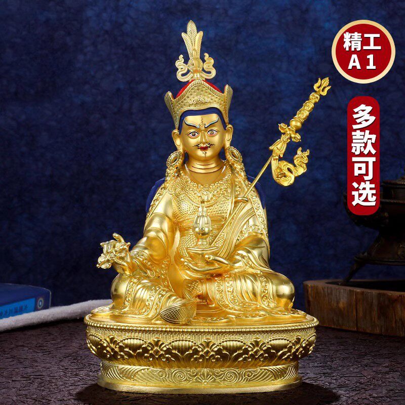 密宗纯铜鎏金莲花生大士佛像摆件佛堂佛具供奉5寸7寸10莲师像