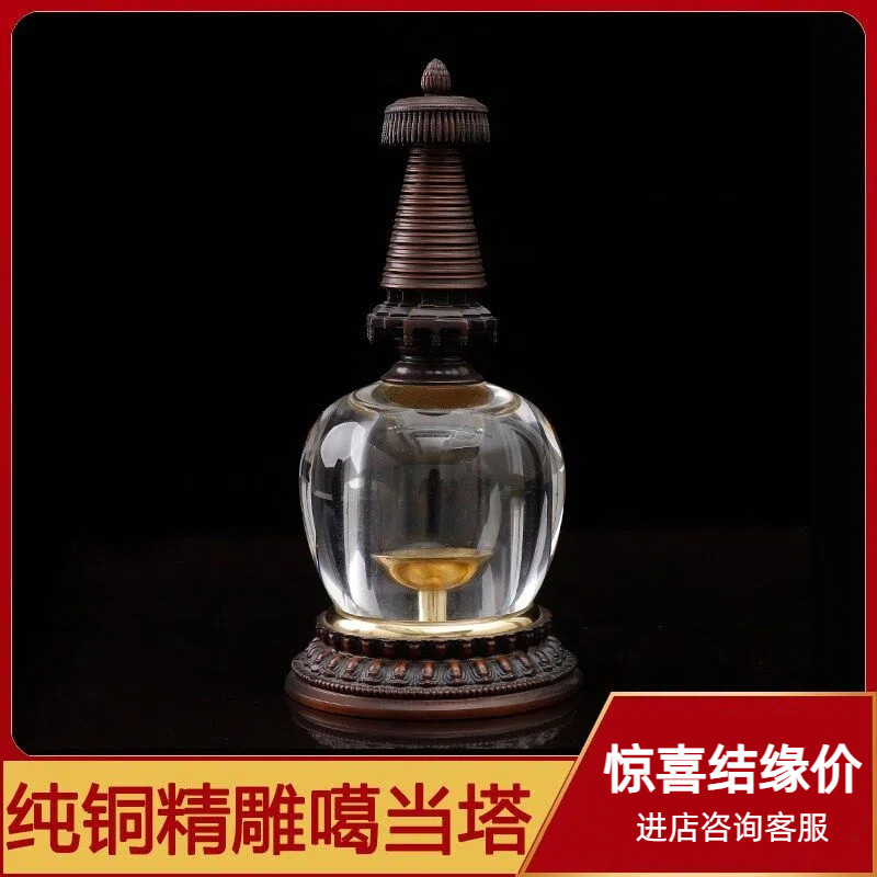 纯铜精雕台湾工艺透明舍利塔
