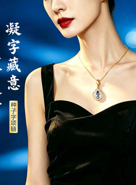 民族风文创种子字项链双面十字金刚杵吽字吊坠个性项链卡扣饰品