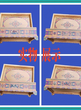 藏式新款手工实木彩绘八吉祥果盘